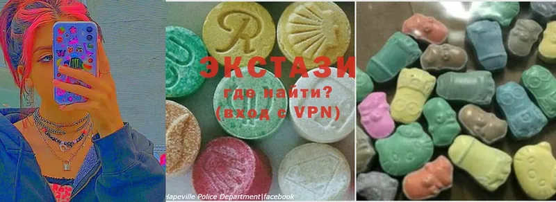 Ecstasy Дубай  mega вход  Заводоуковск 