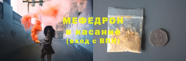 мефедрон мука Балахна