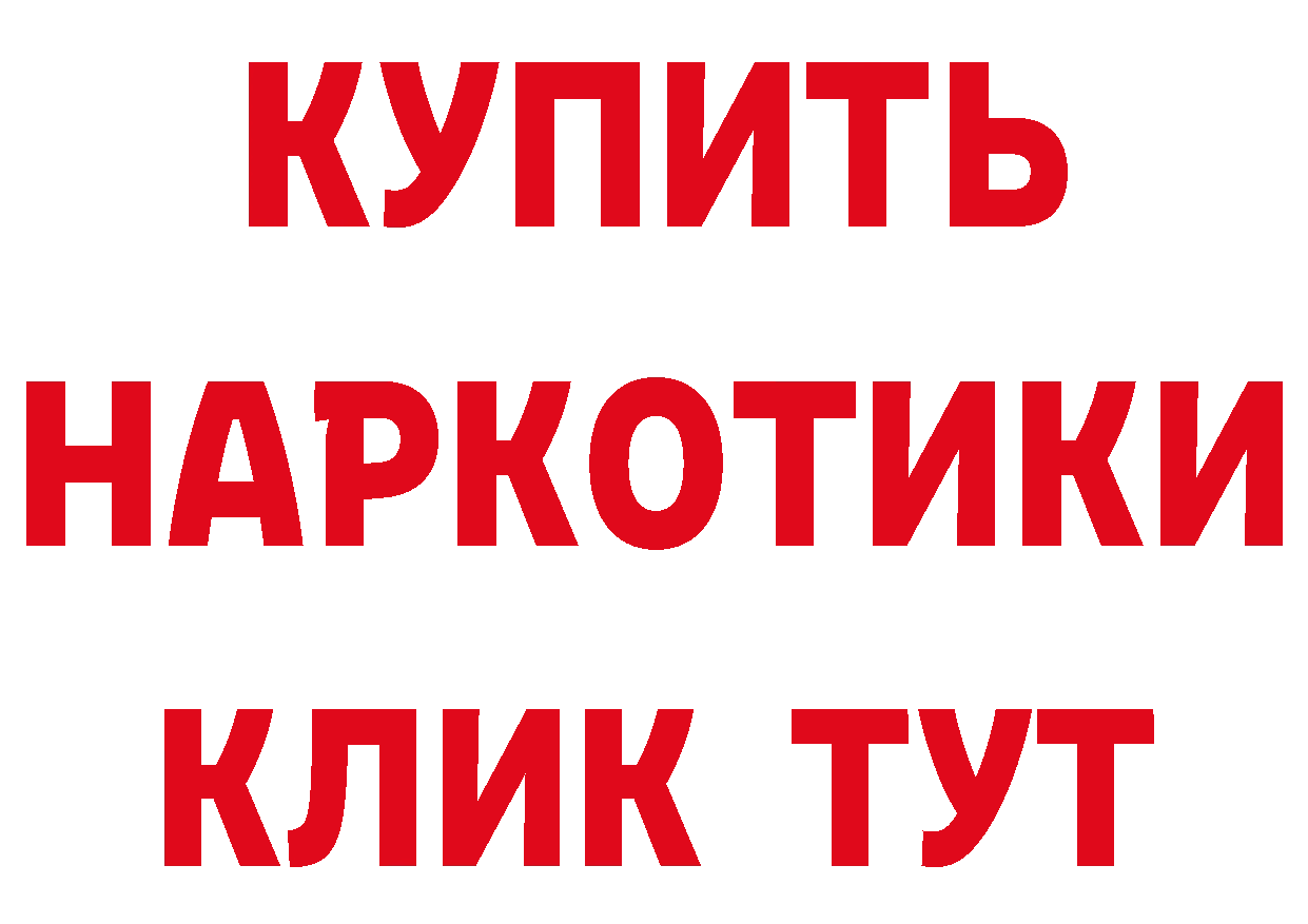 Кетамин VHQ как войти площадка hydra Заводоуковск