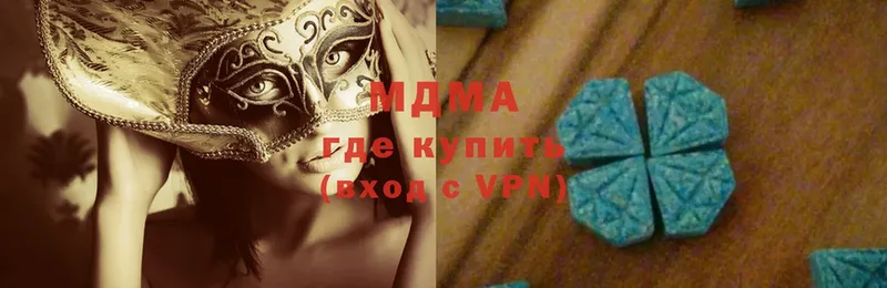 MDMA кристаллы  купить   Заводоуковск 